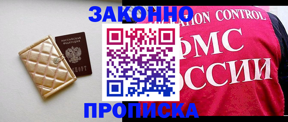 регистрация для дет. сада в Урени